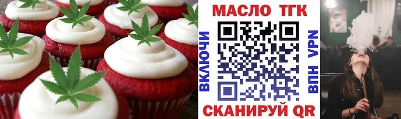 купить цена Печора мориарти состав Еда ТГК марихуана мега ссылка