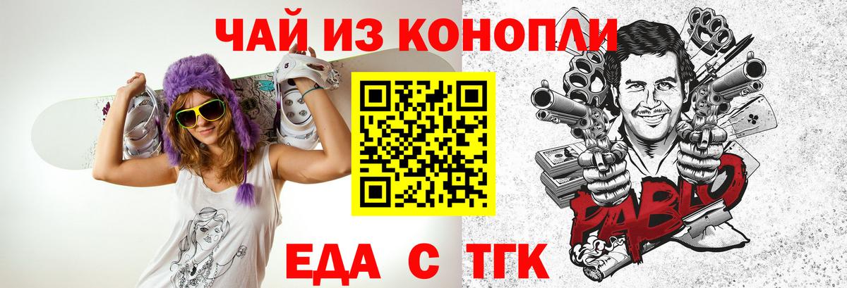 Канабис  Печора  Героин  Мефедрон  МЕФ кристаллы  Вход с VPN 