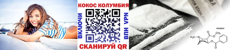 Cocaine Эквадор Печора