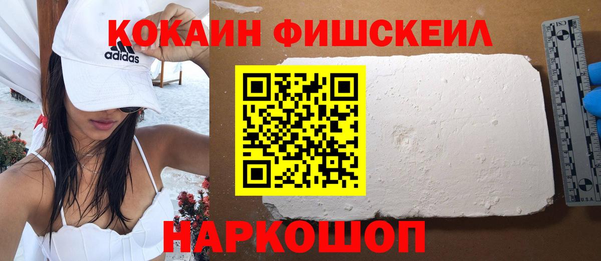 КОКАИН 99% Печора