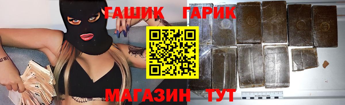 ГАШИШ Cannabis Печора