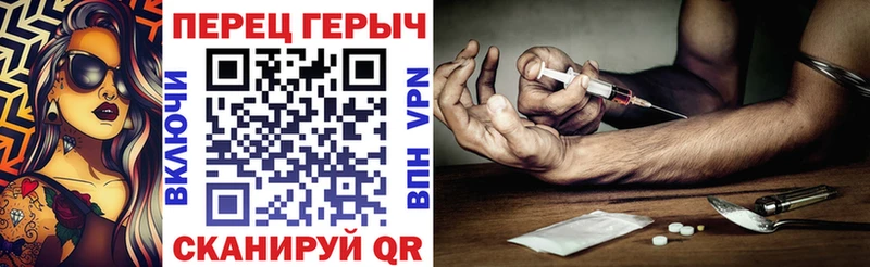 ГЕРОИН Афган  гидра ссылки  Печора 