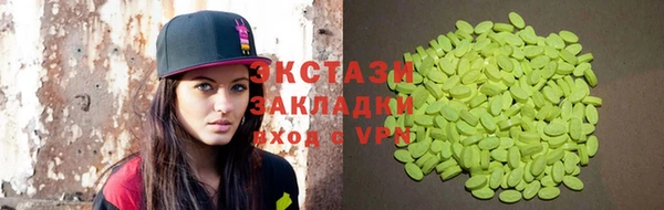бошки Балахна