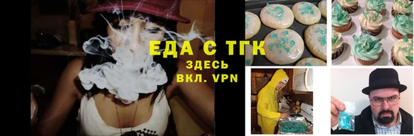 spice Баксан