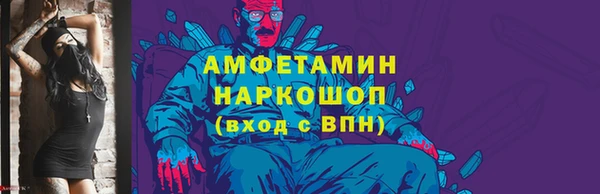 бошки Балахна