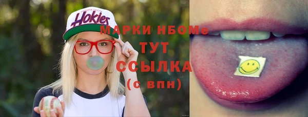 бошки Балахна