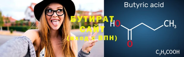 spice Баксан