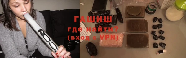 марки lsd Белокуриха