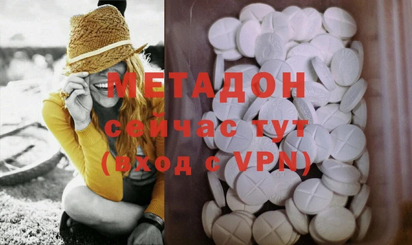 бошки Балахна