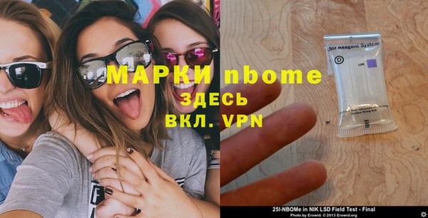 spice Баксан
