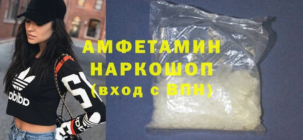 spice Баксан