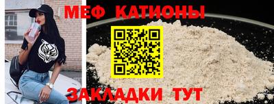 соль ск Старая Купавна