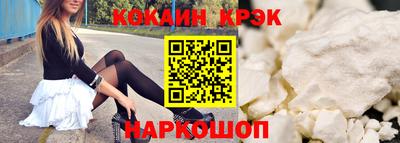 соль курить ск Ставрополь