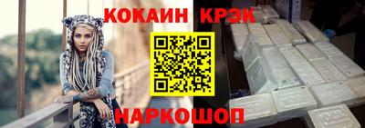 соль ск Старая Купавна