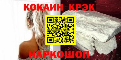 соль курить ск Ставрополь