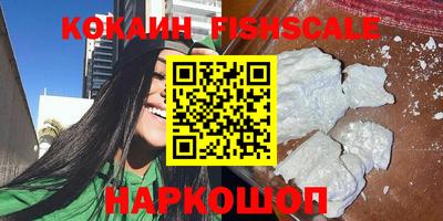 соль ск Старая Купавна
