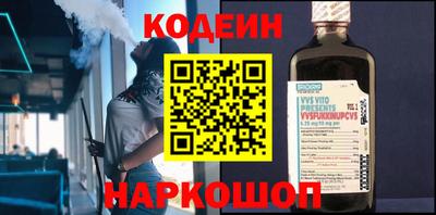 соль ск Старая Купавна