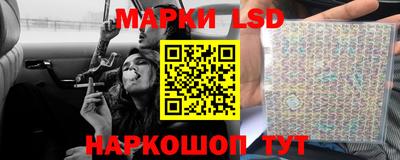 соль ск Старая Купавна