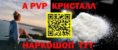 соль курить ск Ставрополь