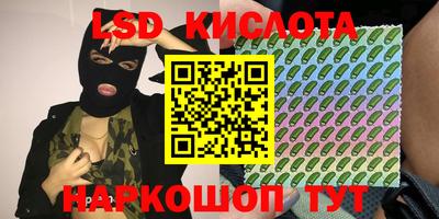 соль курить ск Ставрополь