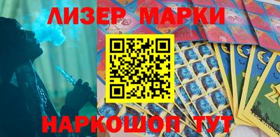 соль курить ск Ставрополь