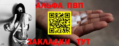 соль курить ск Ставрополь