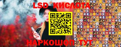 соль ск Старая Купавна