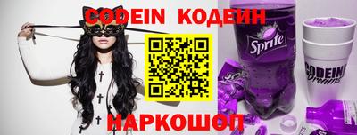 соль курить ск Ставрополь
