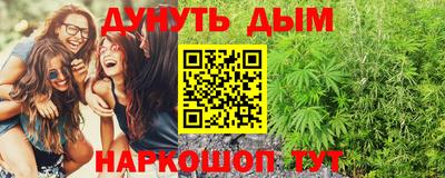 соль ск Старая Купавна