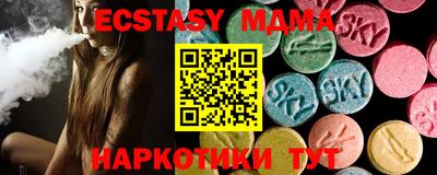 соль курить ск Ставрополь