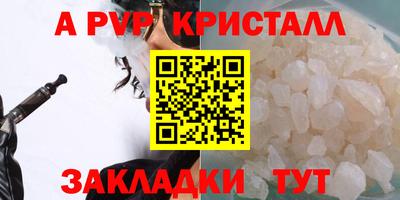 соль курить ск Ставрополь