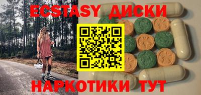 соль курить ск Ставрополь