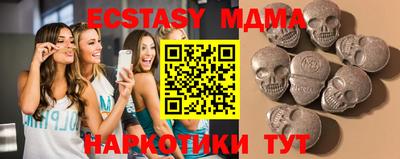 соль курить ск Ставрополь