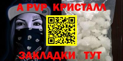 соль ск Старая Купавна
