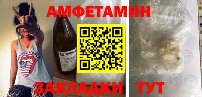 соль курить ск Ставрополь