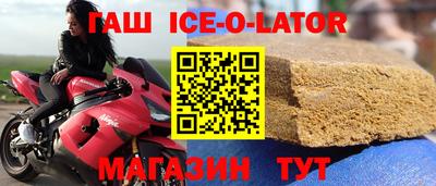 соль ск Старая Купавна