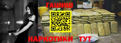 соль курить ск Ставрополь