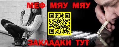 соль курить ск Ставрополь