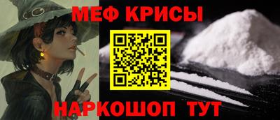 соль ск Старая Купавна