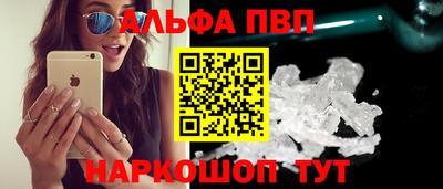 соль ск Старая Купавна