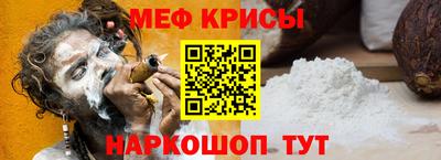 соль ск Старая Купавна
