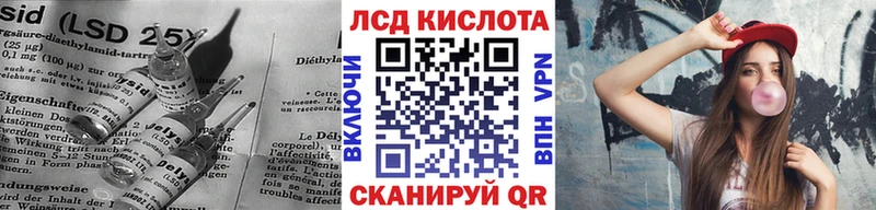 LSD-25 экстази ecstasy  MEGA зеркало  Печора 
