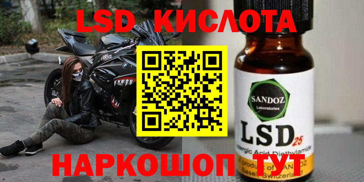 LSD-25 экстази  Вход с VPN  Печора  LSD-25 экстази ecstasy  ЛСД экстази кислота 