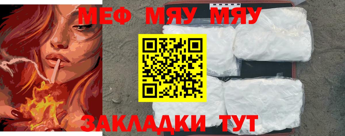 МЕФ Печора