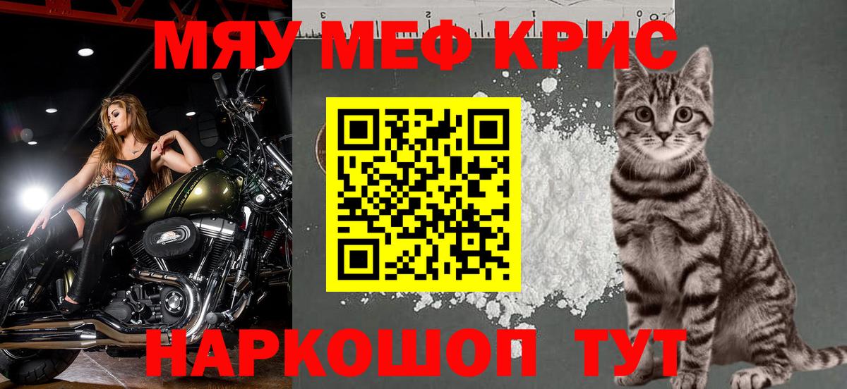 Меф  МЯУ-МЯУ mephedrone  Печора  Вход с VPN  МЕФ mephedrone 