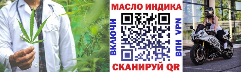 Дистиллят ТГК THC oil Печора