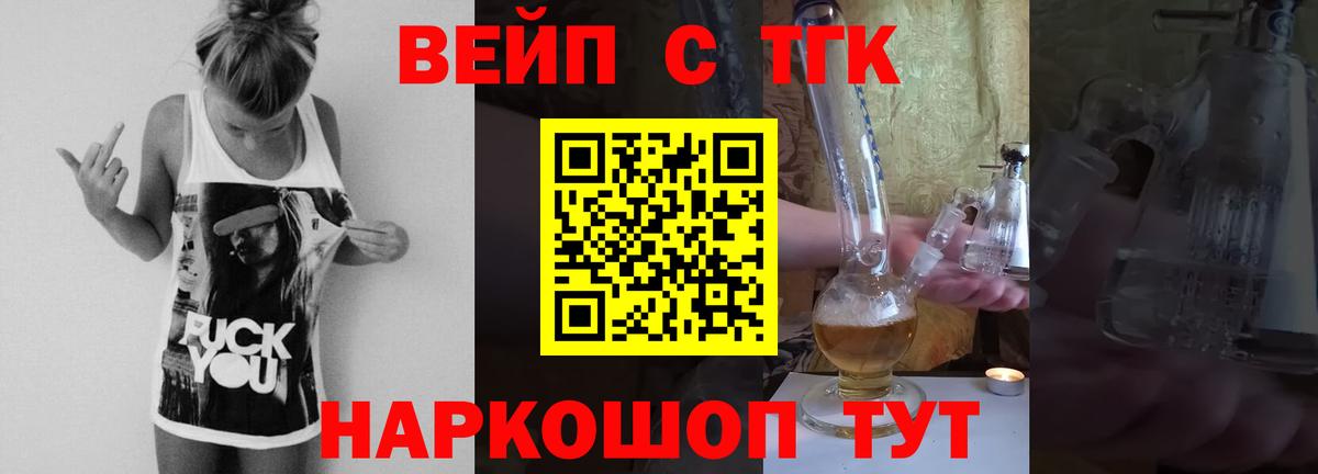 ТГК концентрат Печора