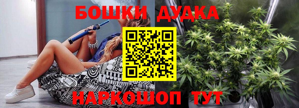 Печора  Бошки Шишки Amnesia  МАРИХУАНА тримм  Вход с VPN  Бошки марихуана Bruce Banner  Конопля OG Kush 